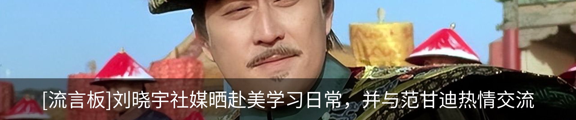 热点资讯